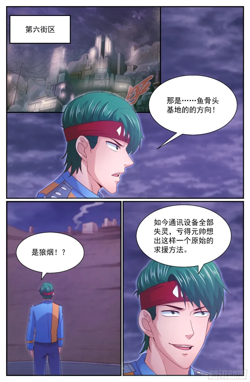 303 被屏蔽 第11页