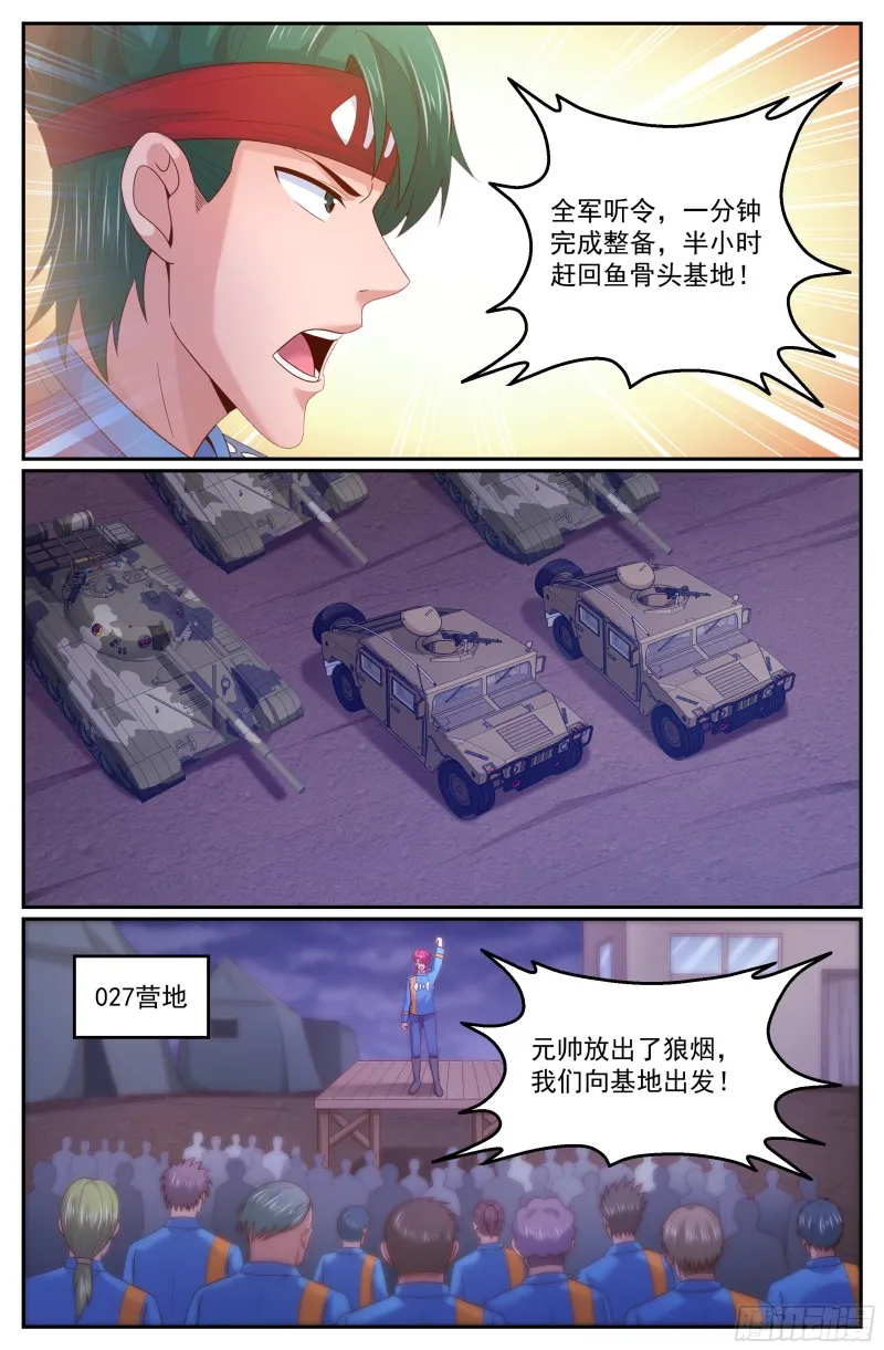 303 被屏蔽 第12页