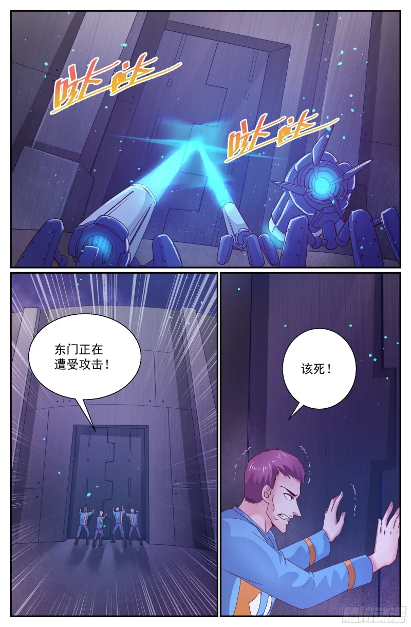 304 一起保卫家园 第2页