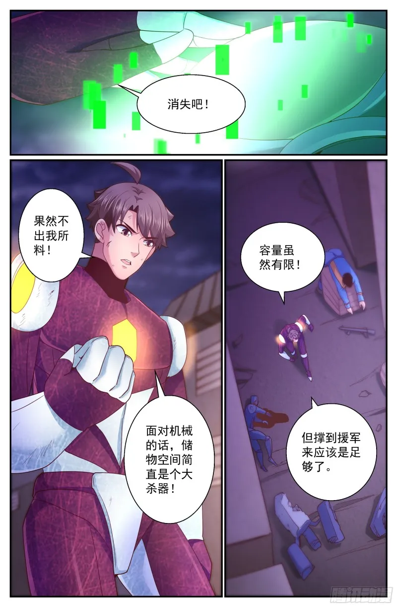305 林玲姐姐 第1页