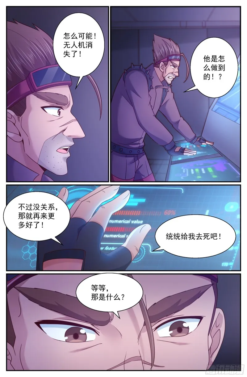 305 林玲姐姐 第2页