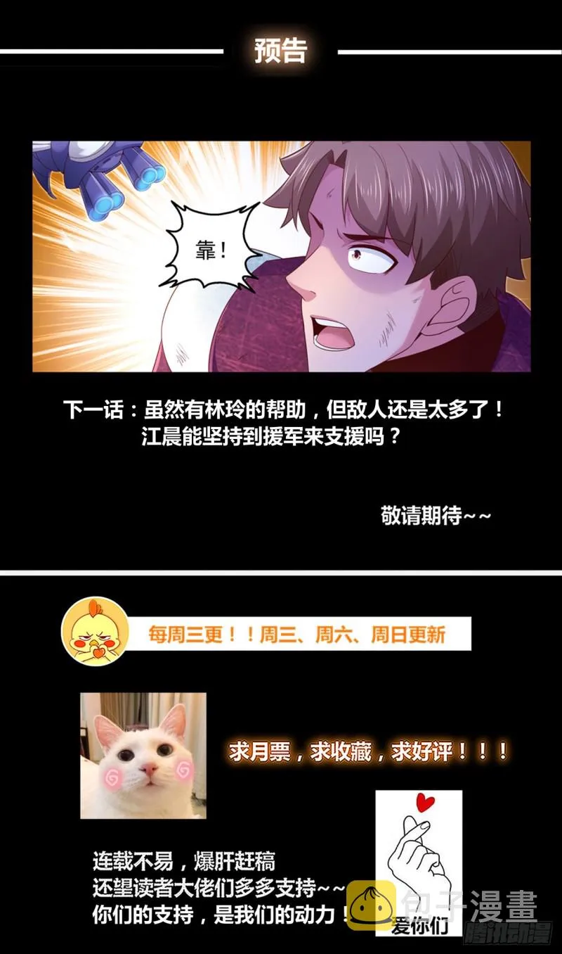 305 林玲姐姐 第13页