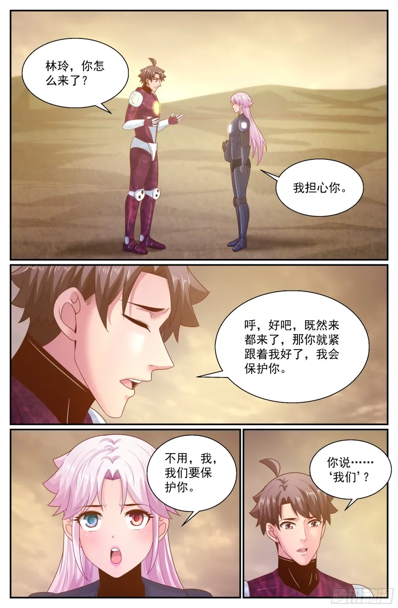 308 爸爸 第2页