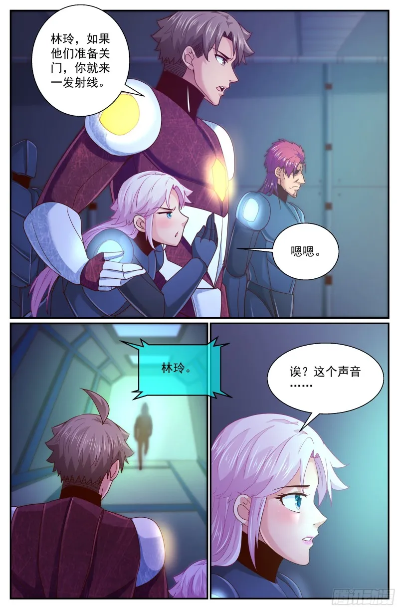 308 爸爸 第7页