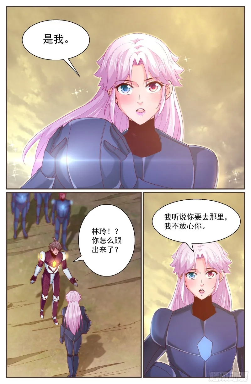 307 老巢 第13页