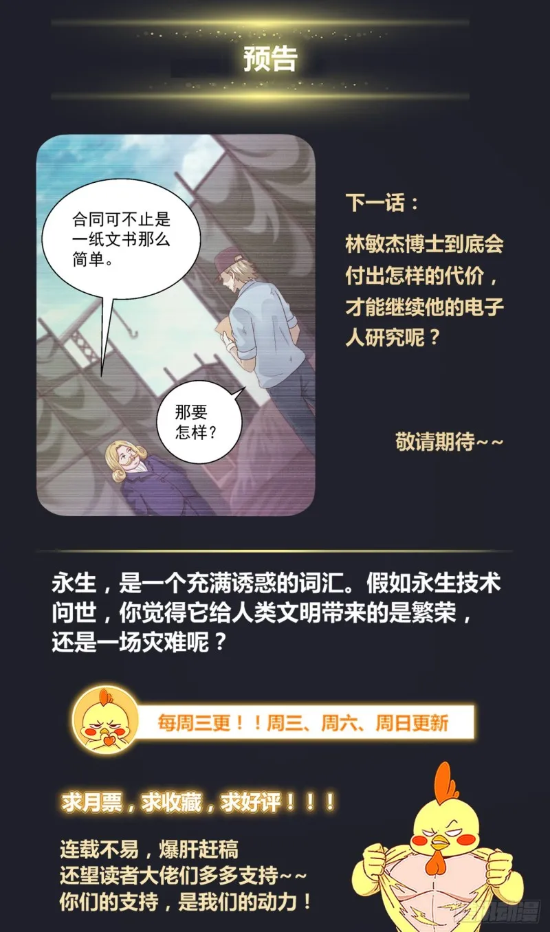 309 父女间的对话 第14页