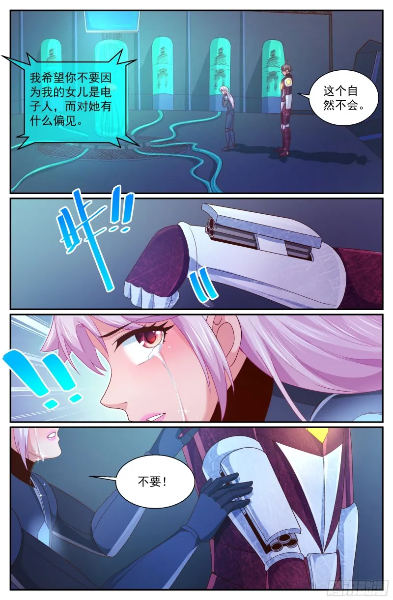 311 最后的命令 第1页