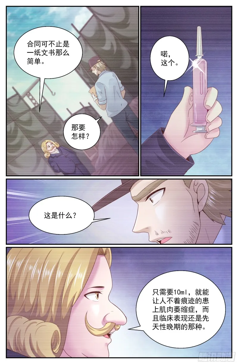310 通往至高之路 第1页