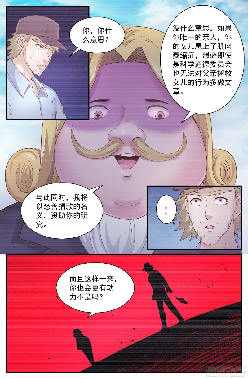 310 通往至高之路 第2页
