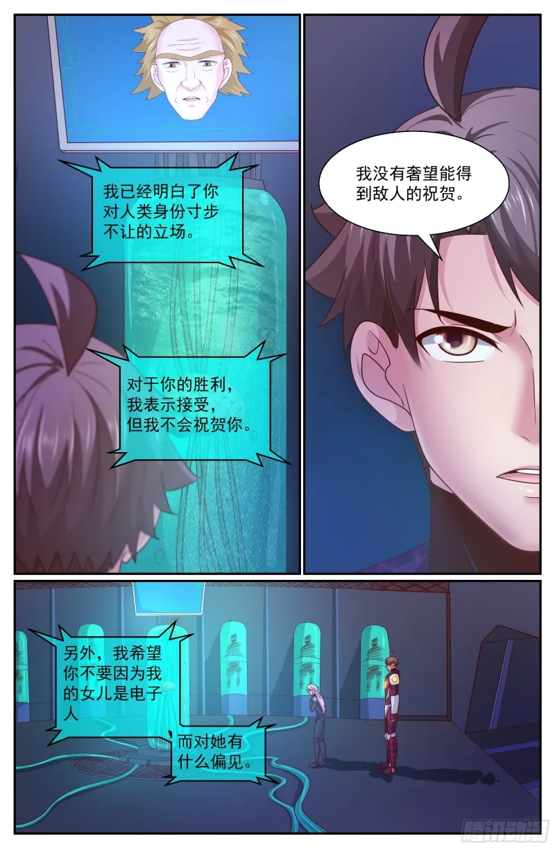 310 通往至高之路 第12页
