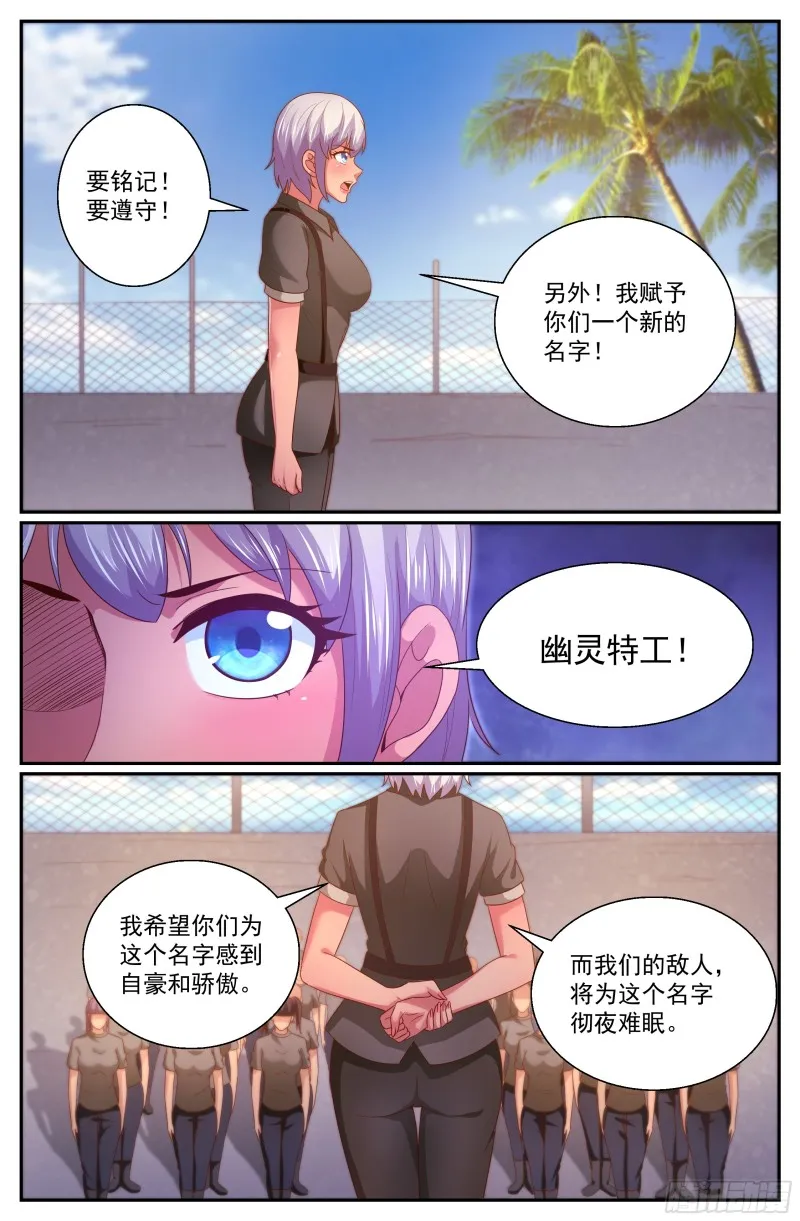 315 两个好消息 第11页
