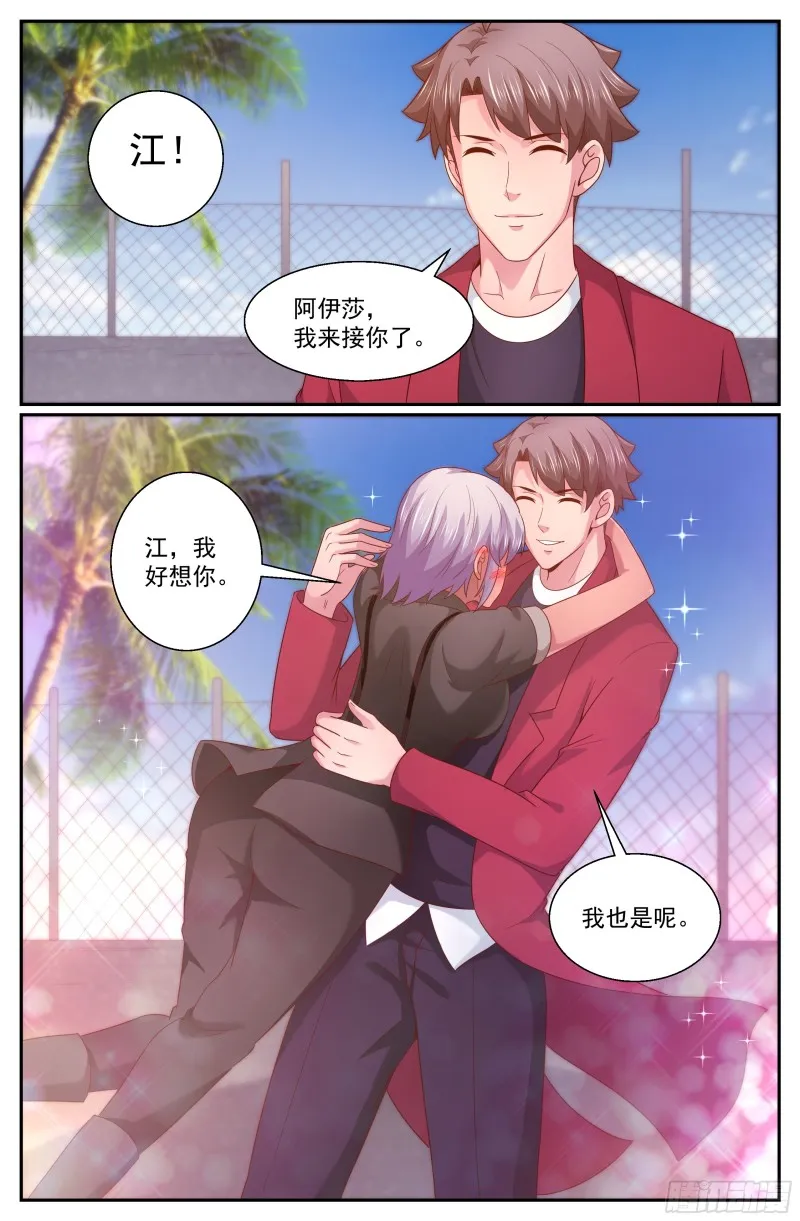 315 两个好消息 第13页