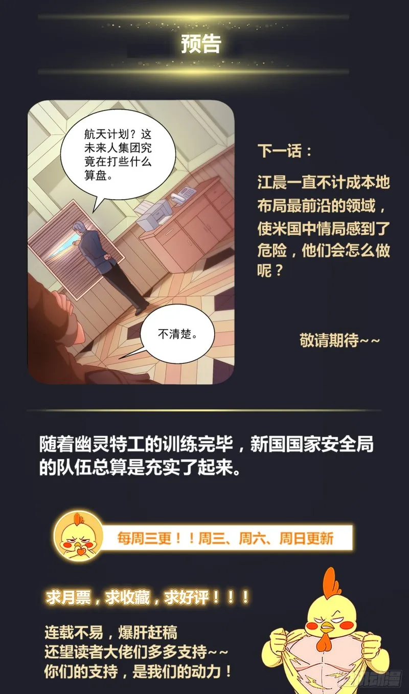 315 两个好消息 第14页