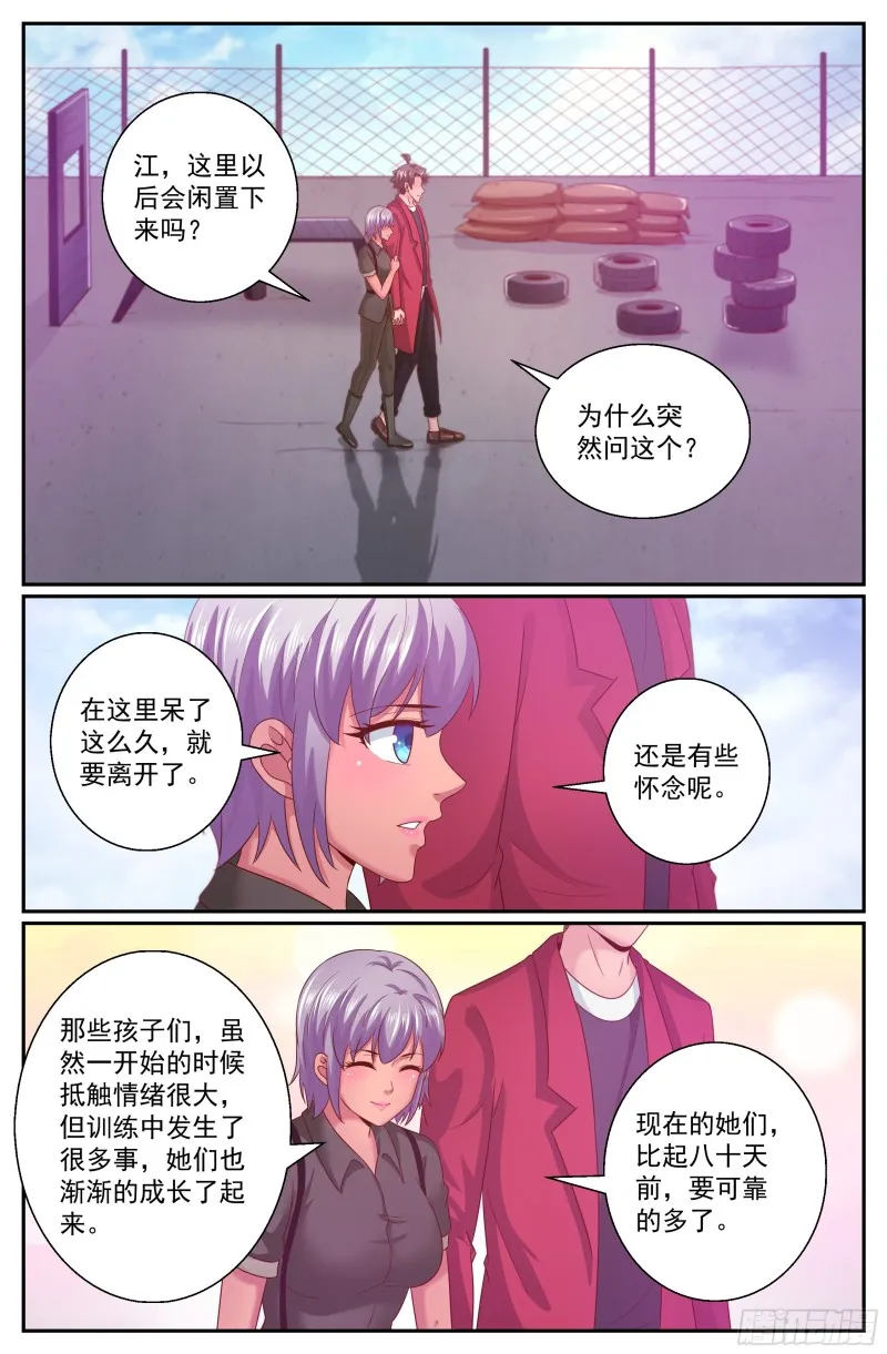 316 是金苹果吗 第2页