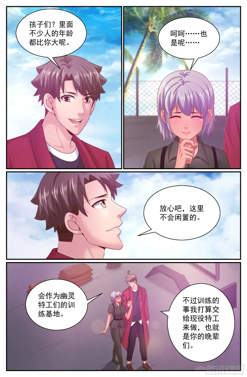 316 是金苹果吗 第3页