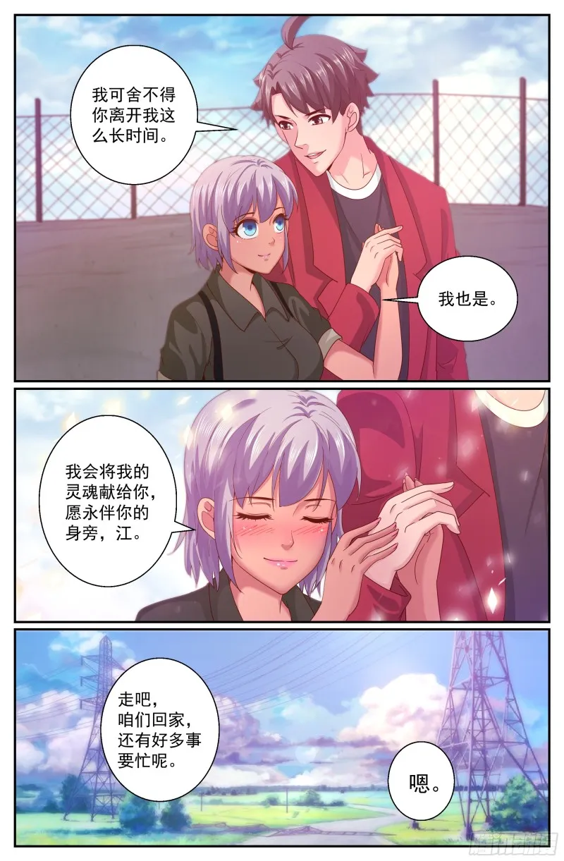 316 是金苹果吗 第4页