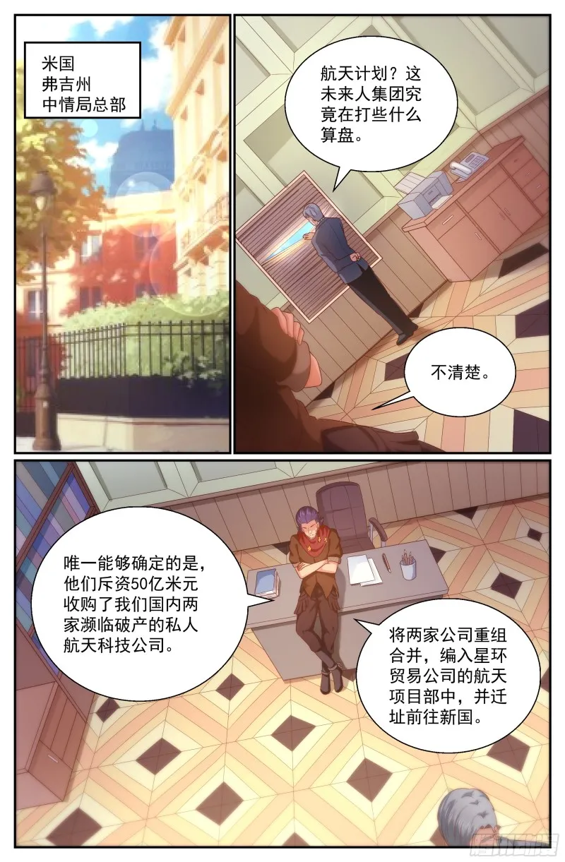 316 是金苹果吗 第5页
