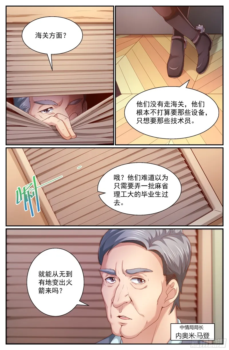 316 是金苹果吗 第6页