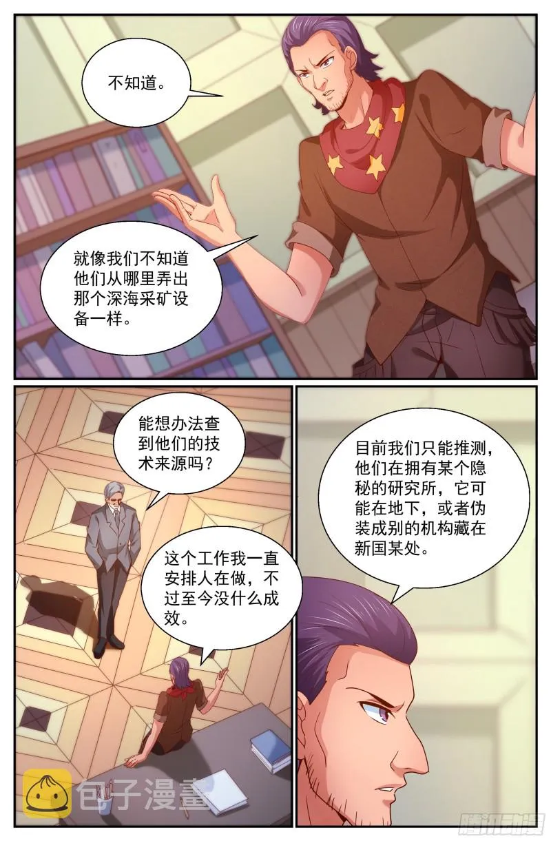 316 是金苹果吗 第7页
