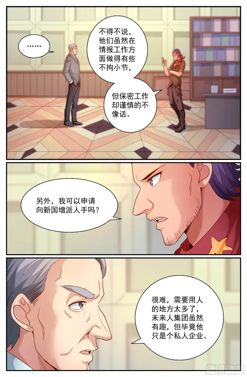 316 是金苹果吗 第8页