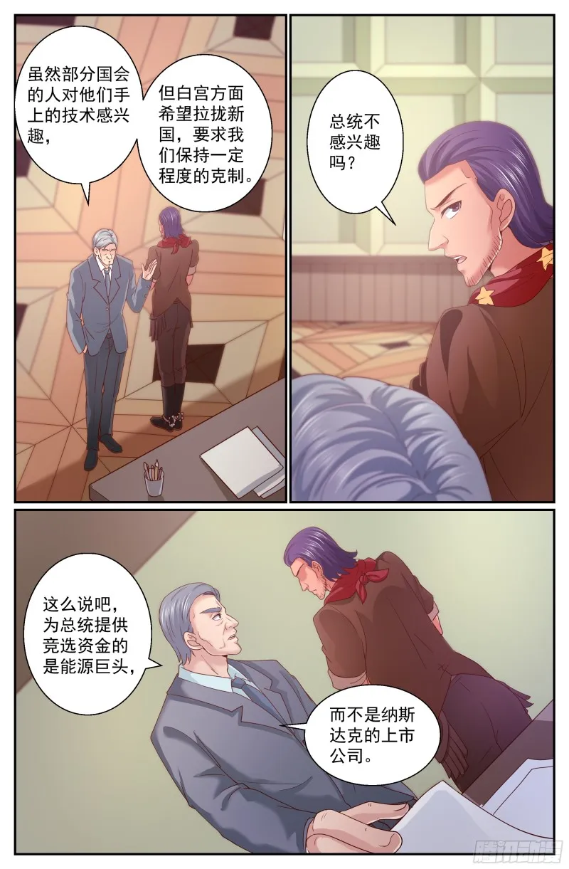 316 是金苹果吗 第9页