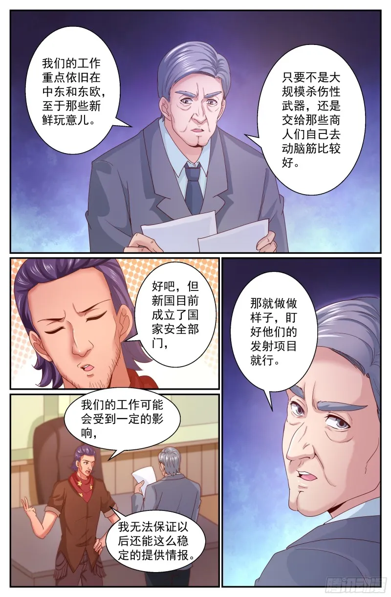 316 是金苹果吗 第10页