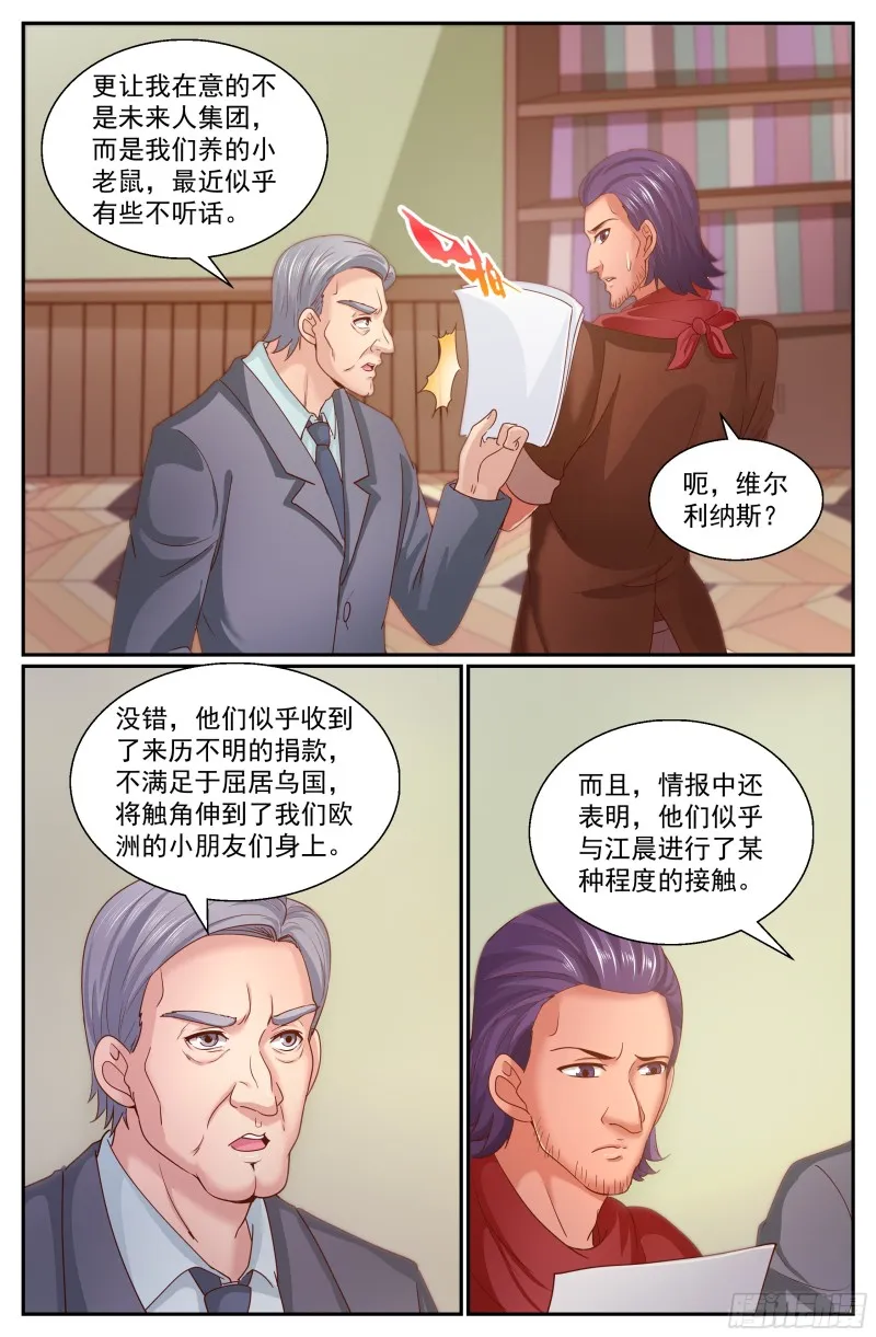 316 是金苹果吗 第11页