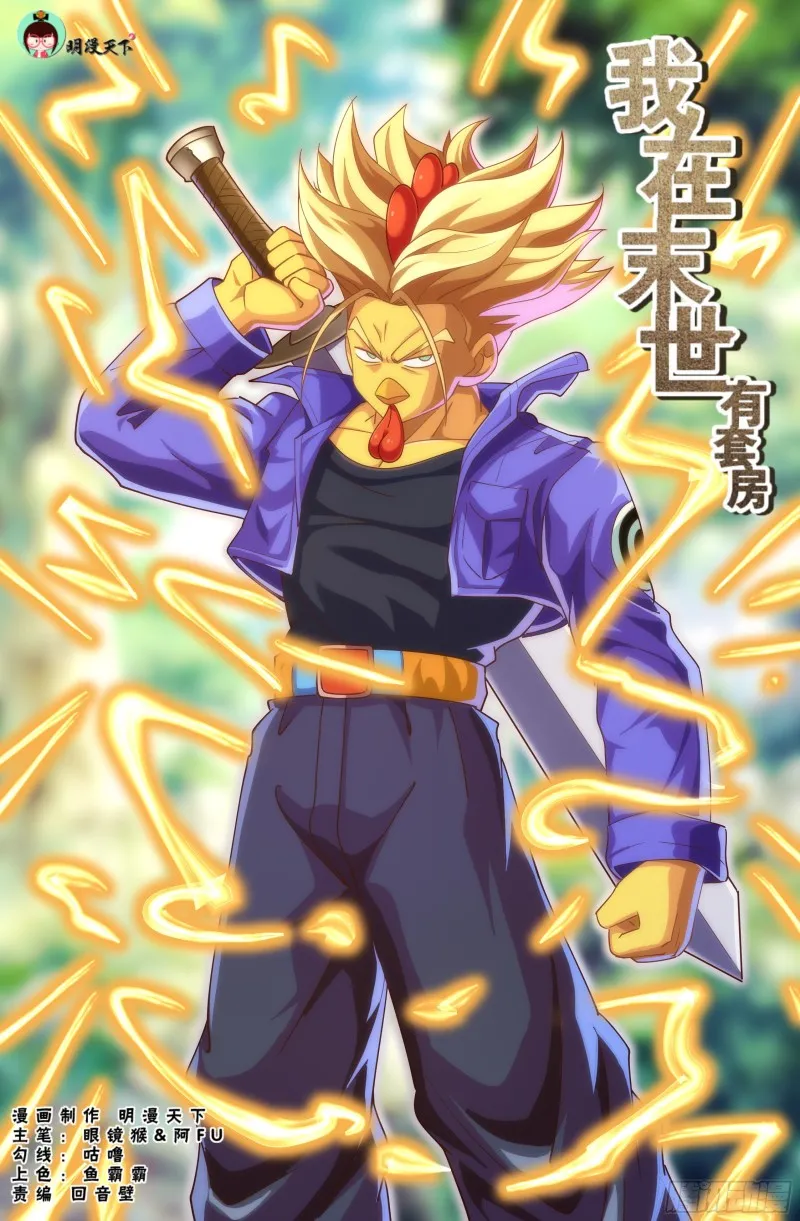 318 篝火前的问答 第1页