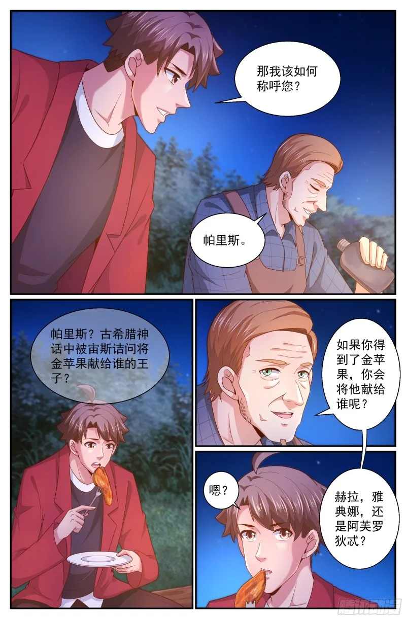 319 车展 第1页