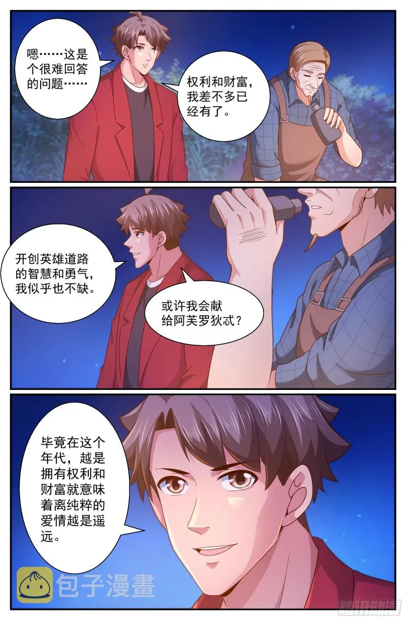 319 车展 第2页