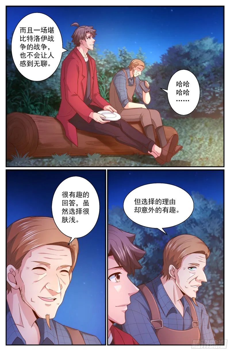 319 车展 第3页