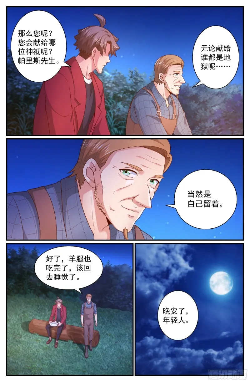 319 车展 第4页
