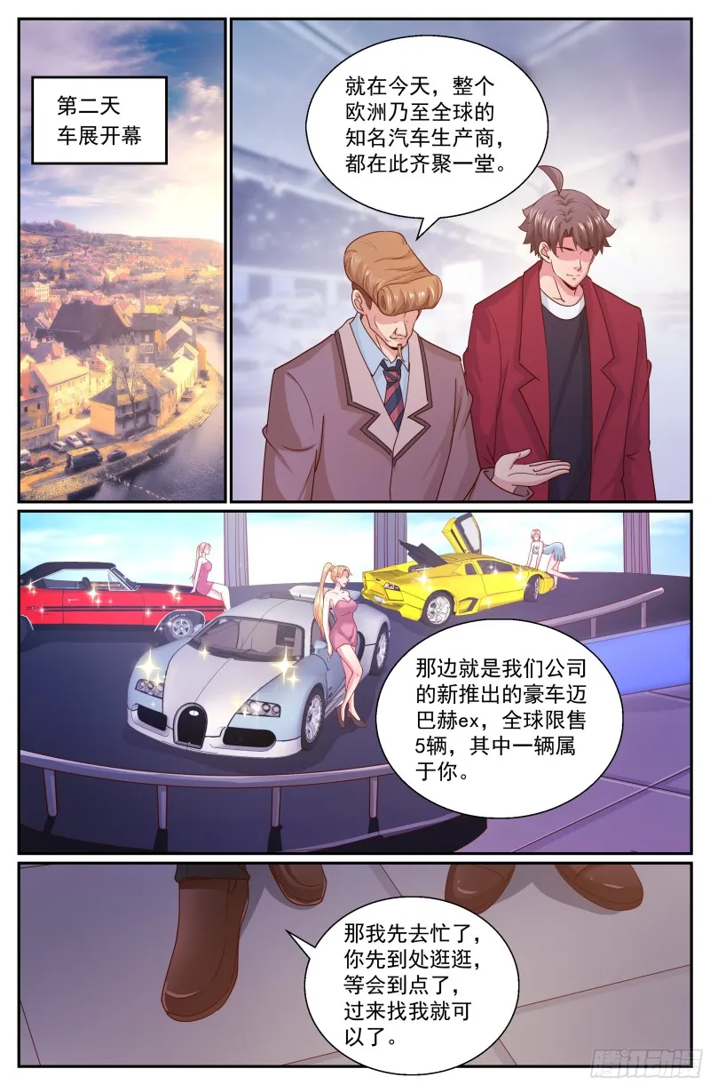 319 车展 第5页