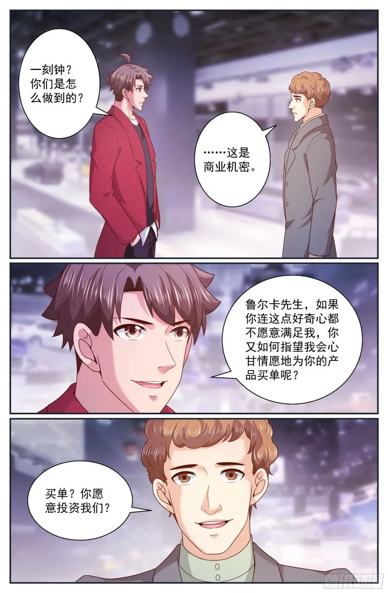319 车展 第9页