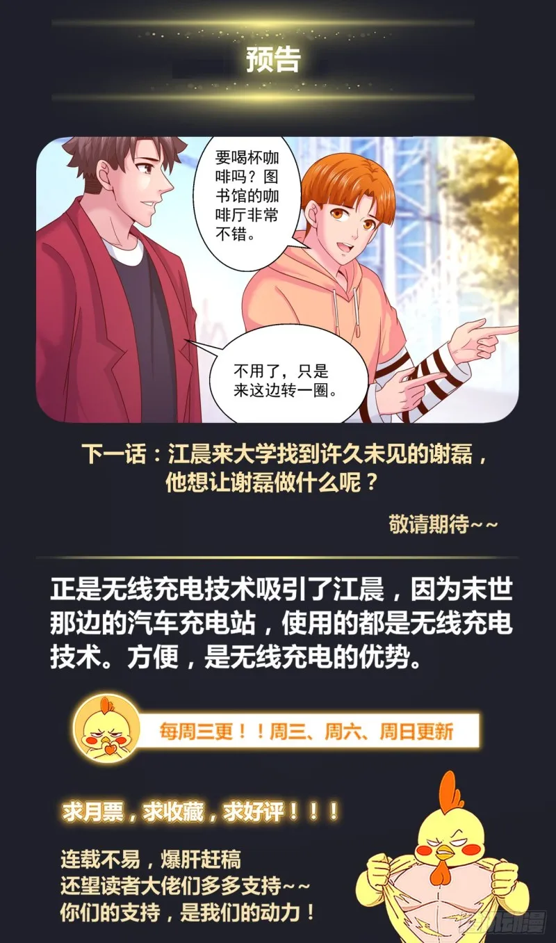 319 车展 第13页