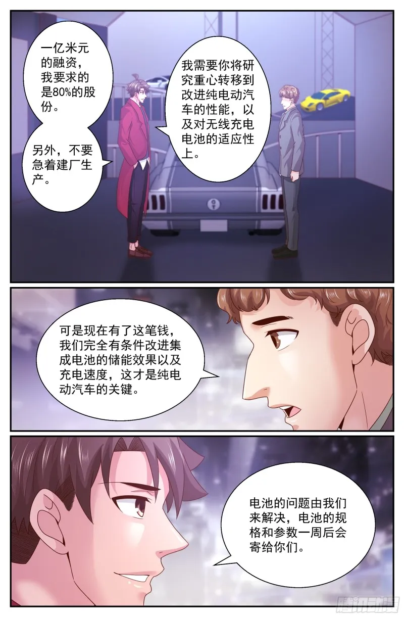 320 好久不见 第1页
