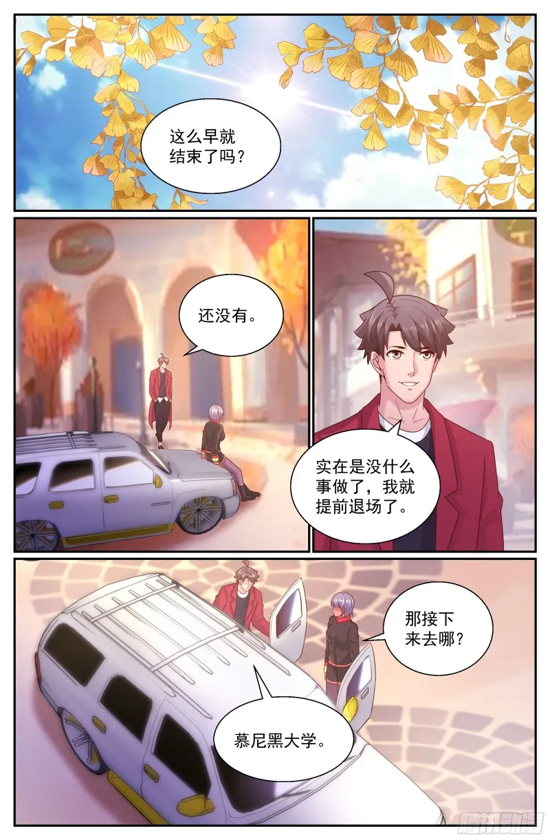 320 好久不见 第2页