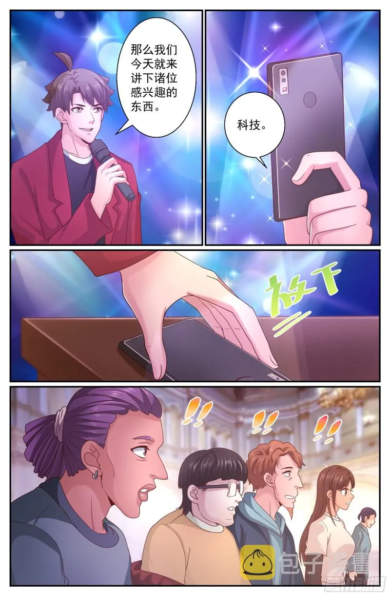 322 剧院遭袭 第1页