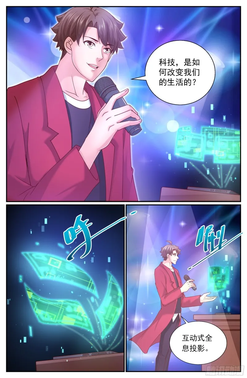 322 剧院遭袭 第2页