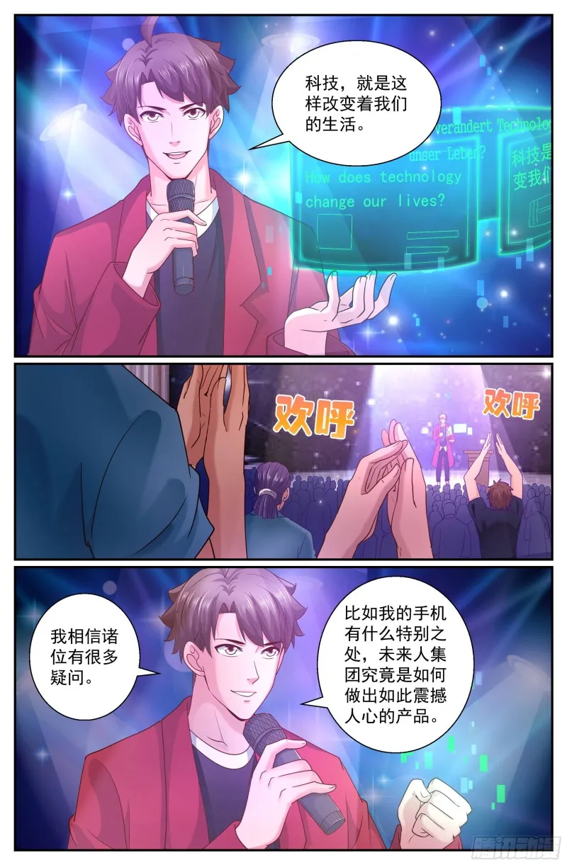 322 剧院遭袭 第3页