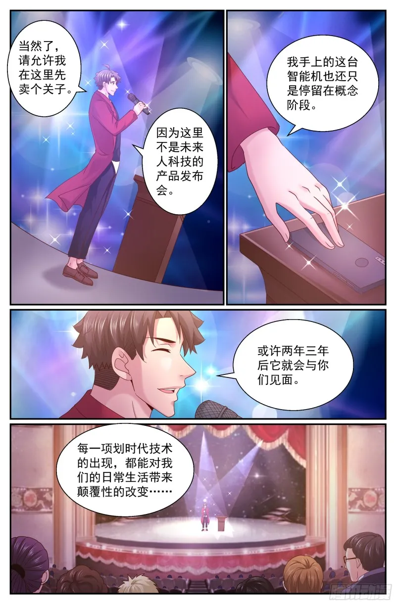 322 剧院遭袭 第4页