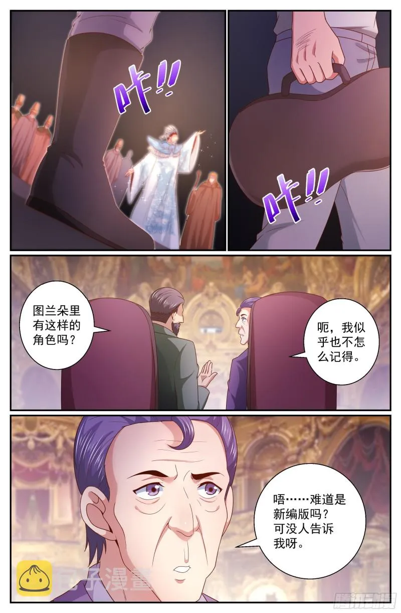 322 剧院遭袭 第6页