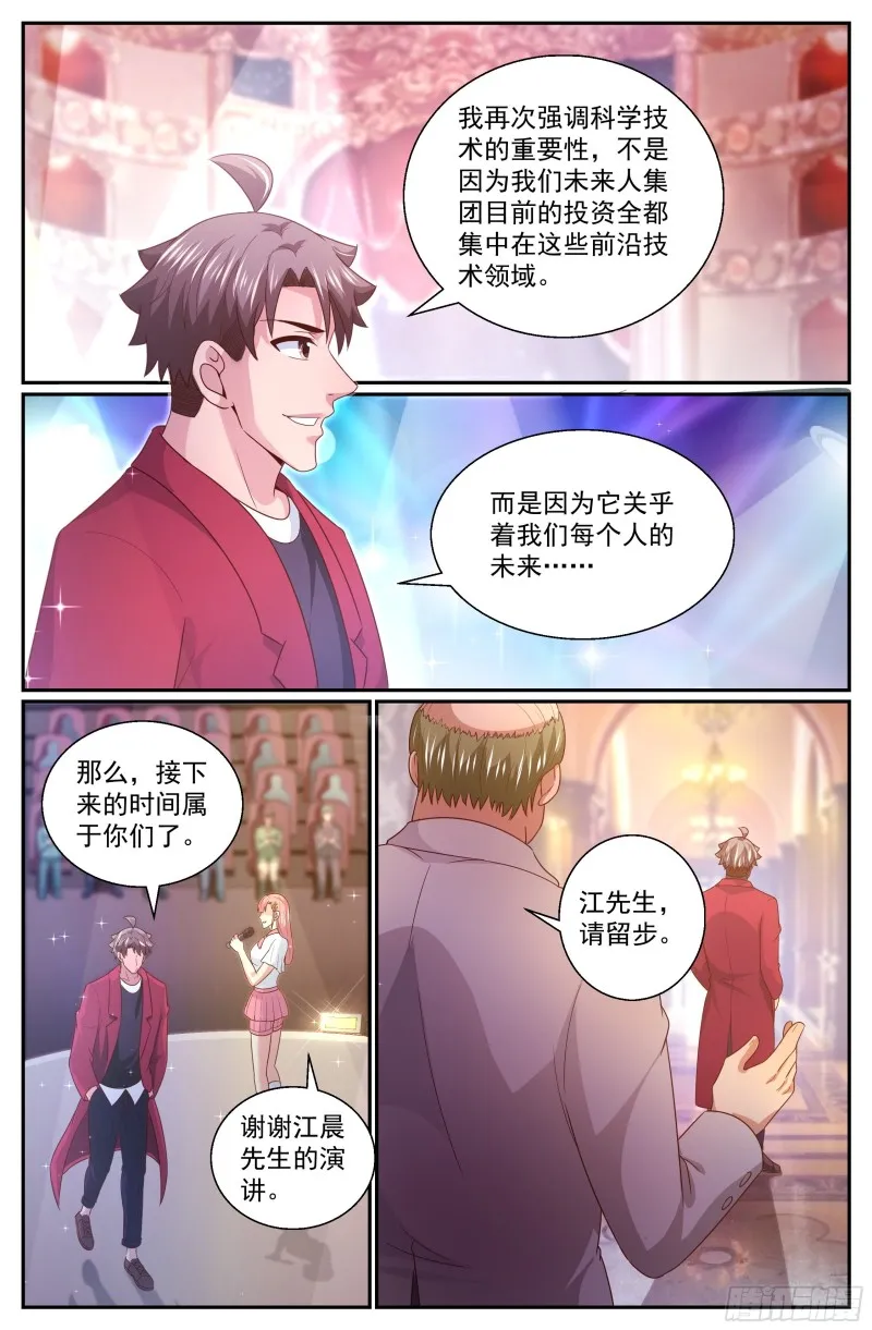 322 剧院遭袭 第7页