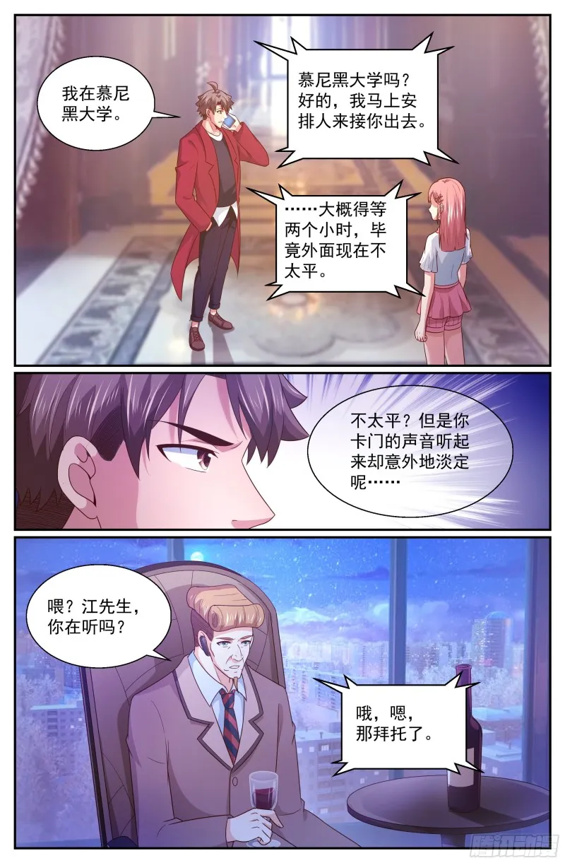 323 全境封锁 第4页