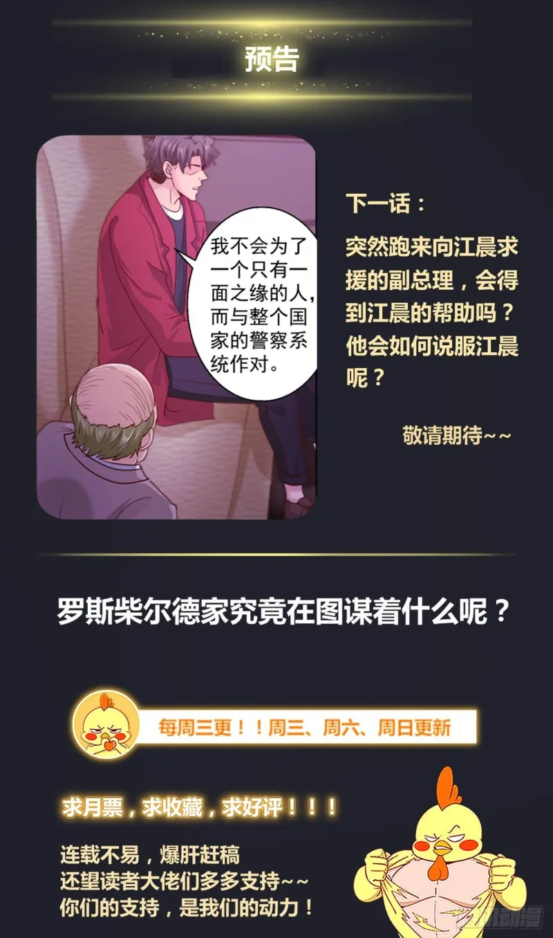 323 全境封锁 第13页
