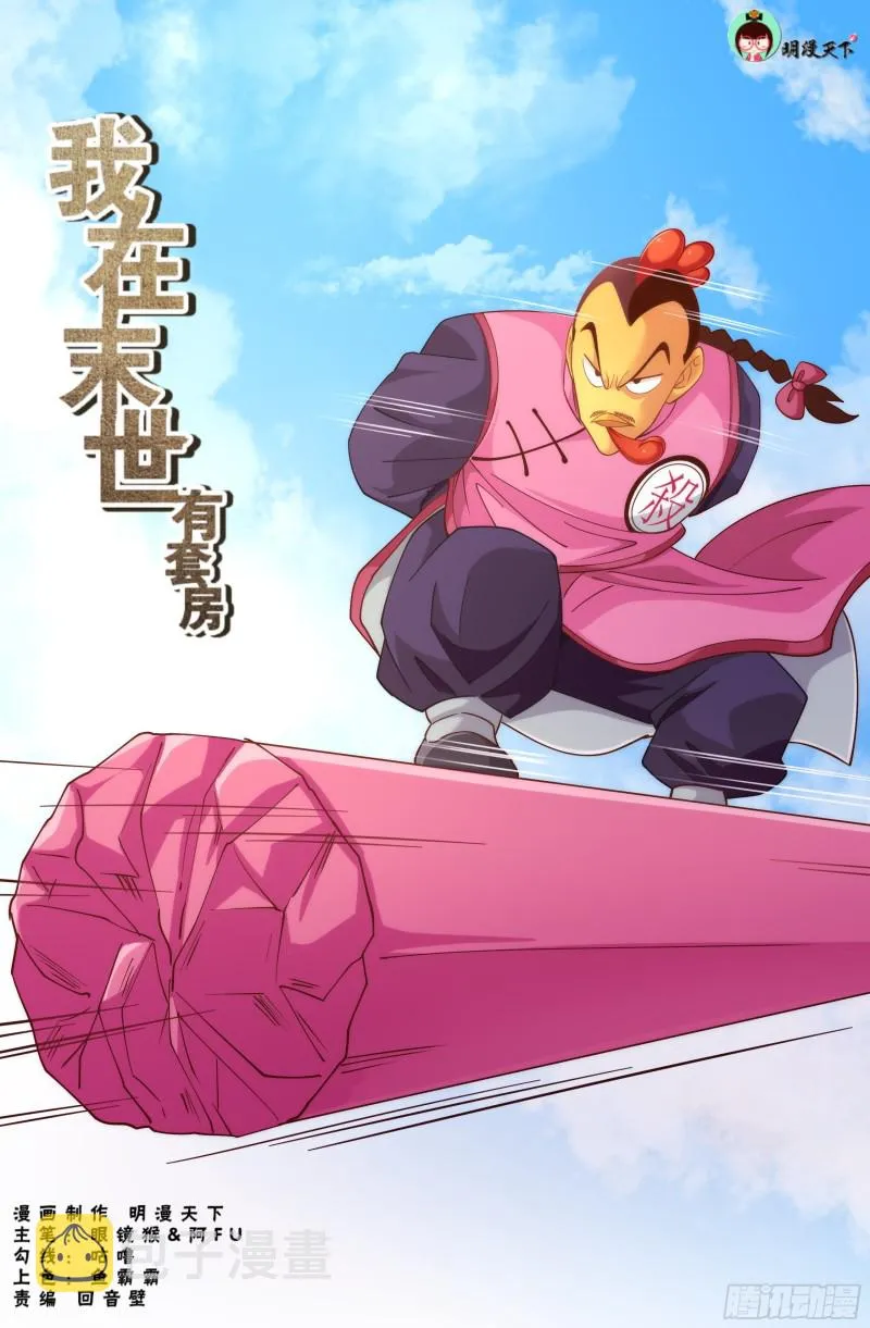 324 不得不帮 第1页
