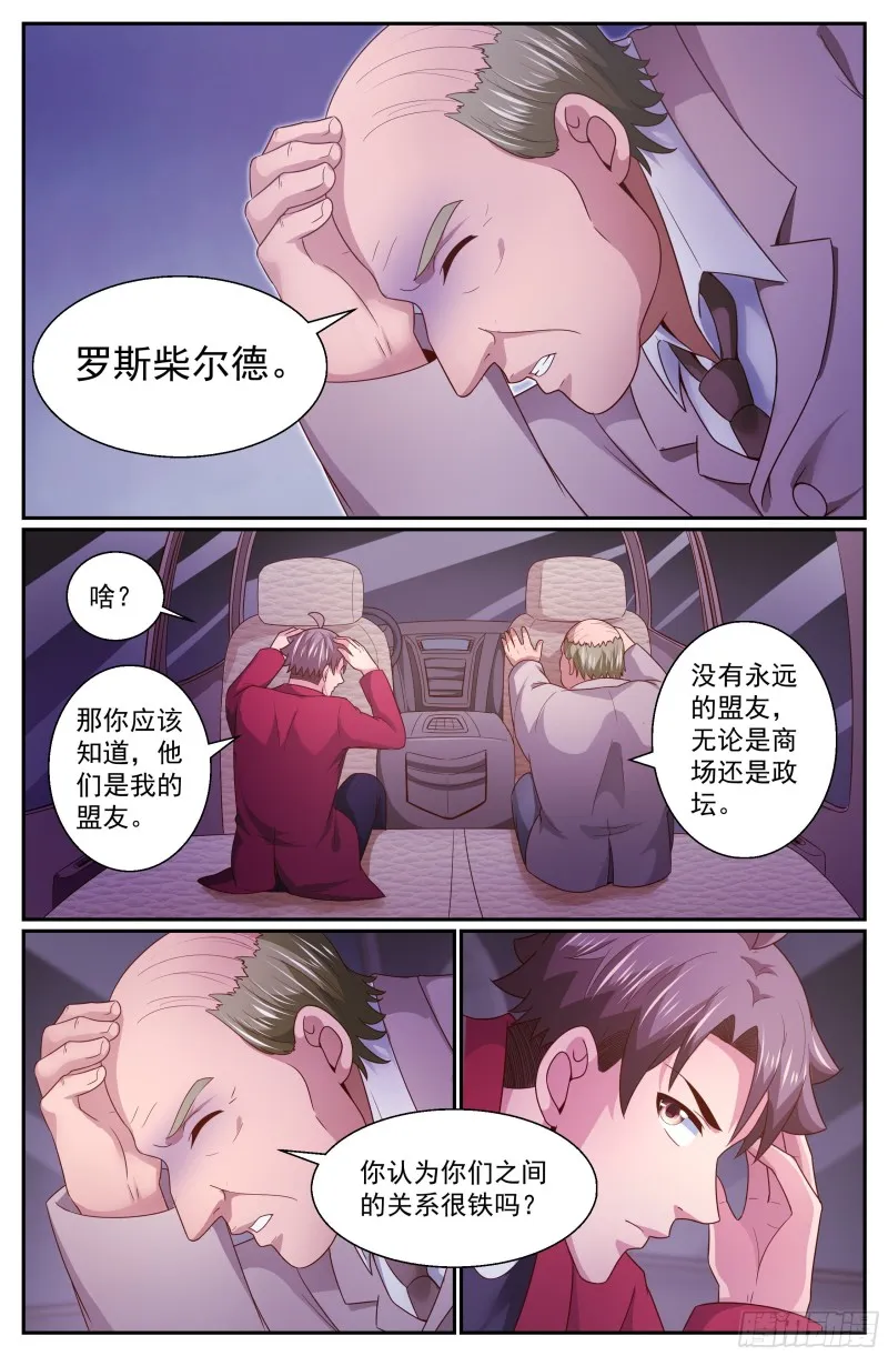 324 不得不帮 第8页