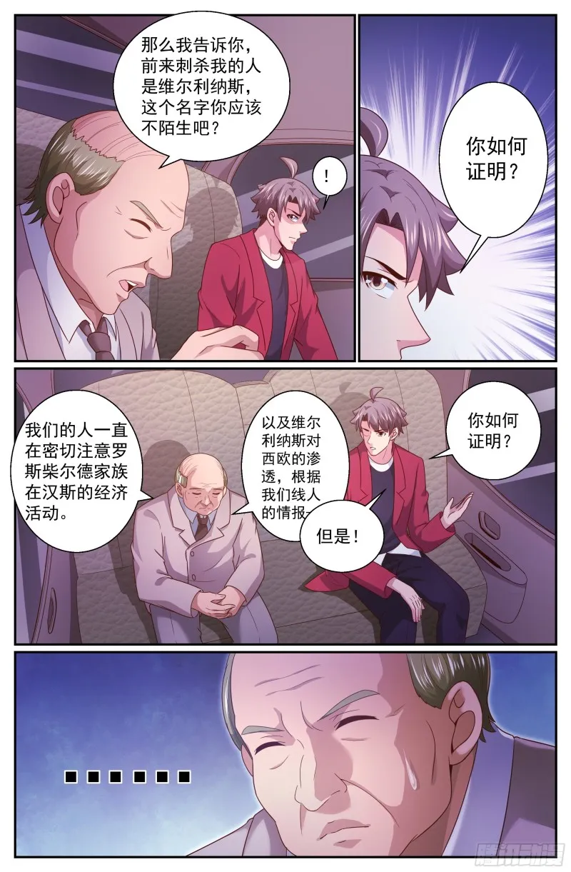 324 不得不帮 第9页