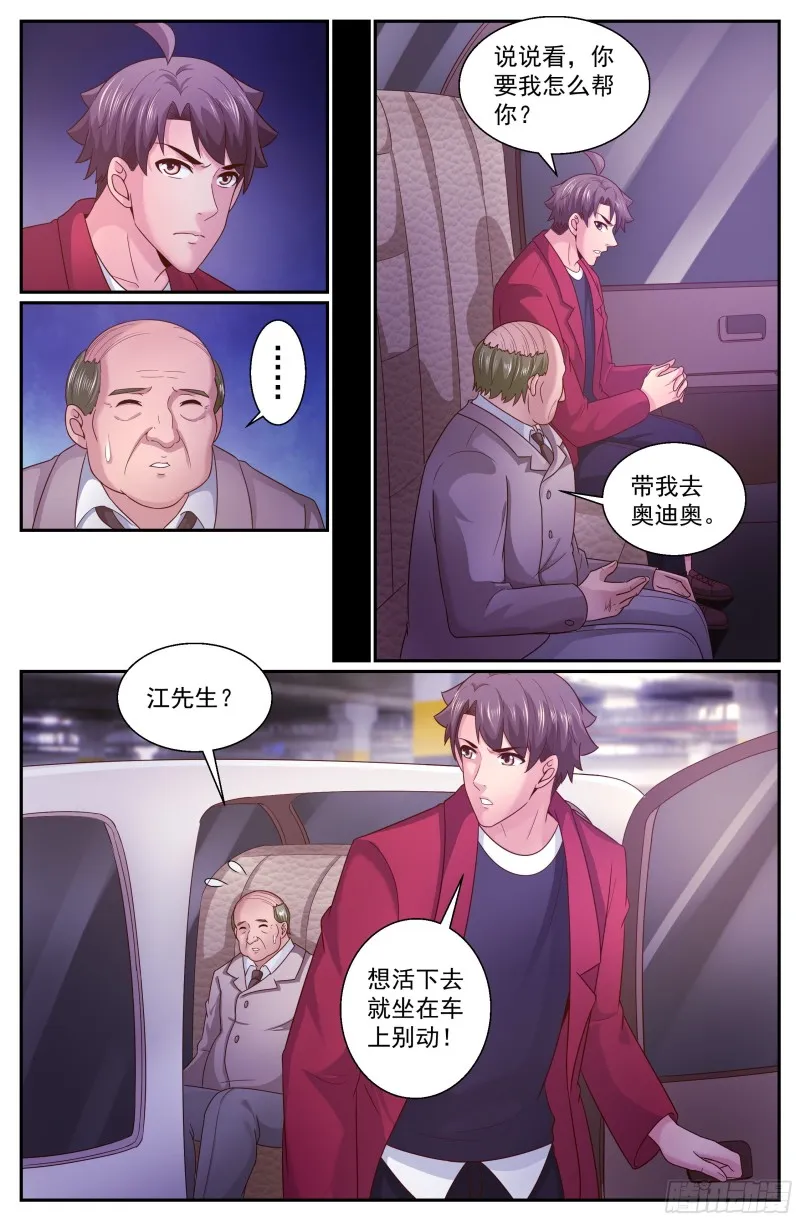 324 不得不帮 第11页