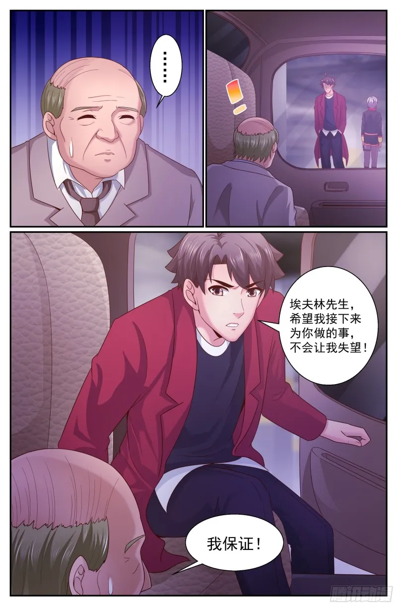 324 不得不帮 第13页